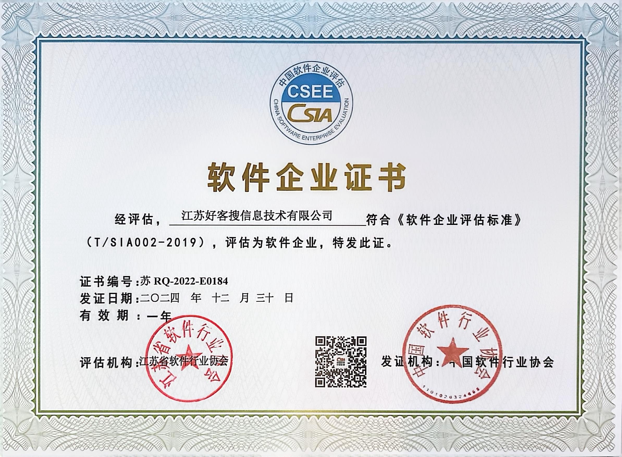 大渡口关键词排名怎么做?